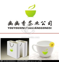 茶香雅韻，設計點睛 從匯圖網開啟茶業公司Logo創意之旅