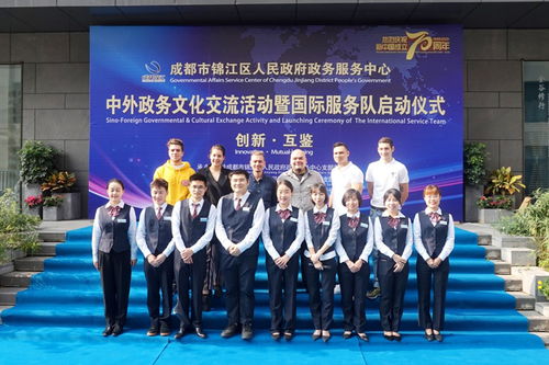 四川 成都市錦江區(qū)推動政務(wù)公開與政務(wù)服務(wù)有機融合集成聯(lián)動